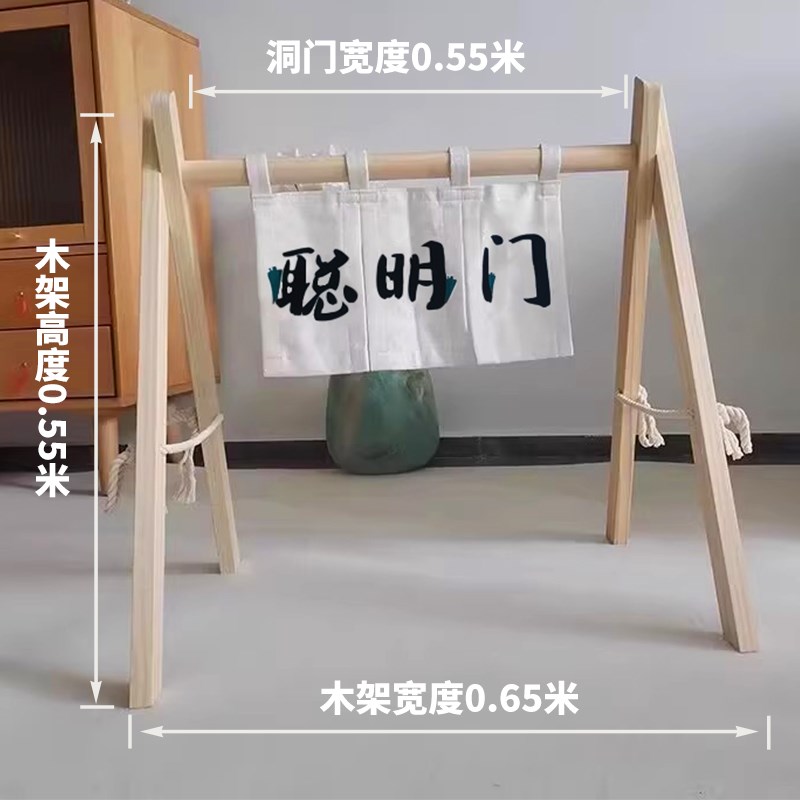 宝宝一周岁生日布置装饰过葱聪明门帘木架抓周礼仪式用品拍照道具