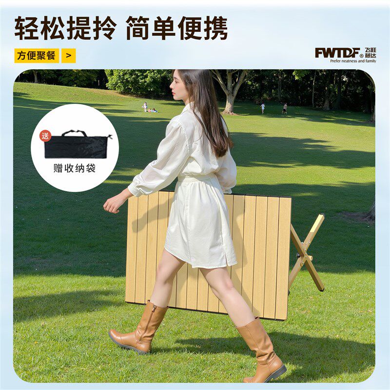 户外折叠桌简易便携式野餐露营桌椅摆摊可折叠蛋卷桌椅子桌子一体