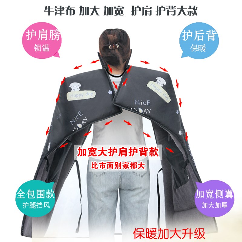 电动三轮车挡风被斗篷冬季加绒加厚加大防水冬天电瓶摩托车挡风罩