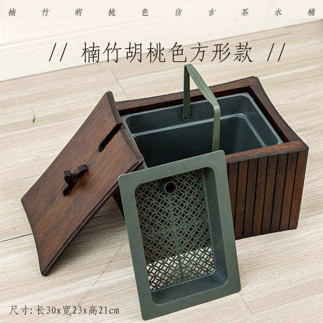 茶桶竹制茶渣桶实木蓄水排水桶垃圾桶功夫茶具配件过滤废水竹子桶