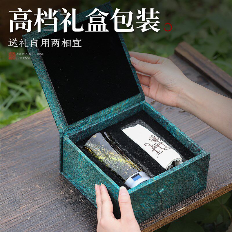 手持电子熏香炉充电随身电香炉沉香电熏炉电熏香炉非遗大漆品香杯