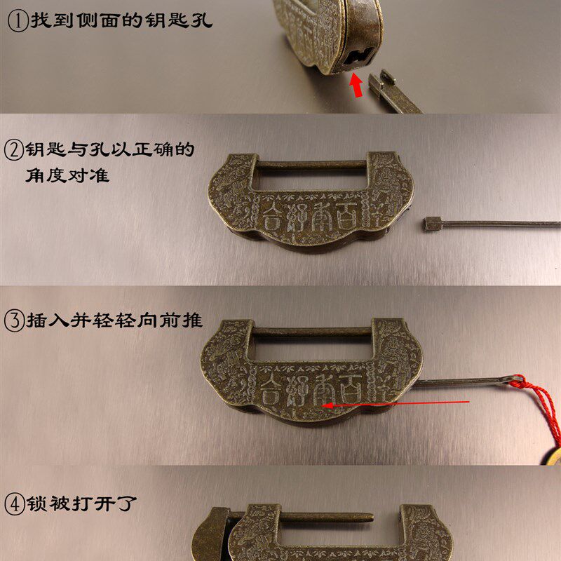 呈宇中式百年好合仿古元宝锁横开挂锁老式小锁头复古古代横插销锁