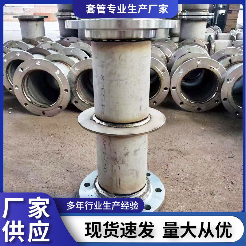 304不锈钢防水套管国标316/2205/2507穿墙预埋防磁套管防磁直埋管