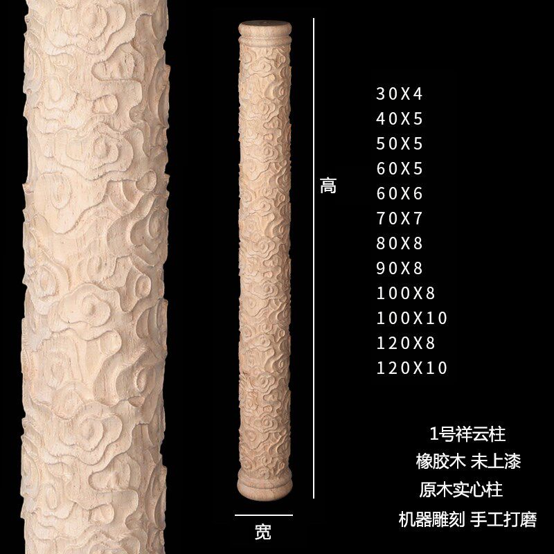 实木龙柱中式雕刻盘龙柱神台佛龛寺庙装饰龙凤柱头雕花祥云圆柱子