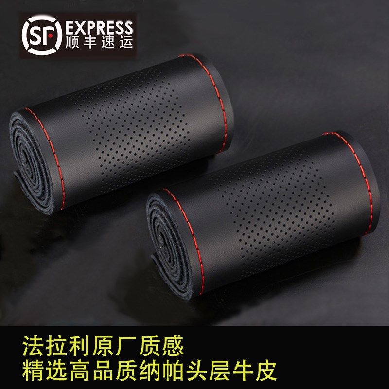 头层牛皮方向盘套手缝防滑吸汗汽车真皮把套方向盘皮套薄四季通用