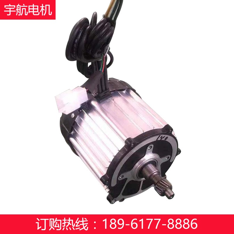宇航60v72v12001500电动三轮车快递车四轮车客车无刷差速斜齿电机