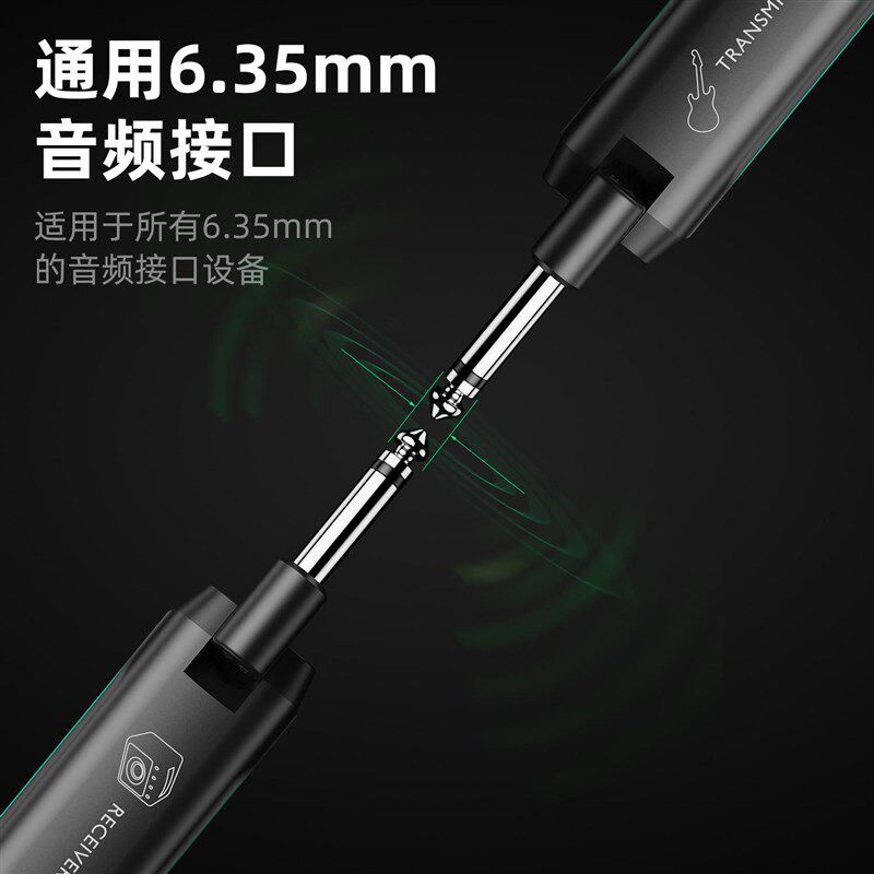 星暴音乐瑞孚WS70plus电吉他无线发射接收器电吹管收发器抗干扰
