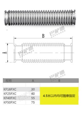 NW/KF50真空波纹管304不锈钢快装卡盘 柔性软管