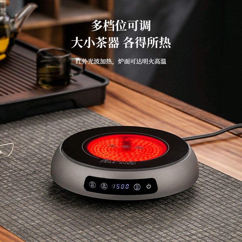 电陶炉煮茶炉小型迷你电磁炉家用静音不挑壶烧水智能电热丝保温座