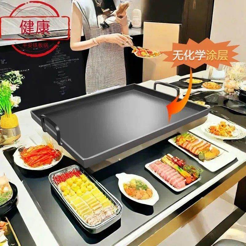 铁板烧盘家用铁板烧铁板商用烤肉冷面豆腐烤鱿鱼烧烤盘摆摊创业