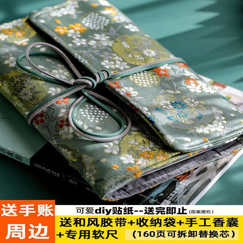 活页手账本套装 少女 可爱网红手帐本简约日记本复古日系古风手账