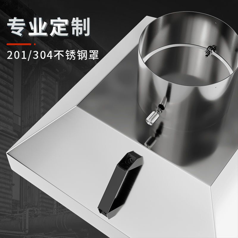 不锈钢吊顶吸烟罩 集气罩排烟通风口工业排气罩厨房排烟罩焊锡罩