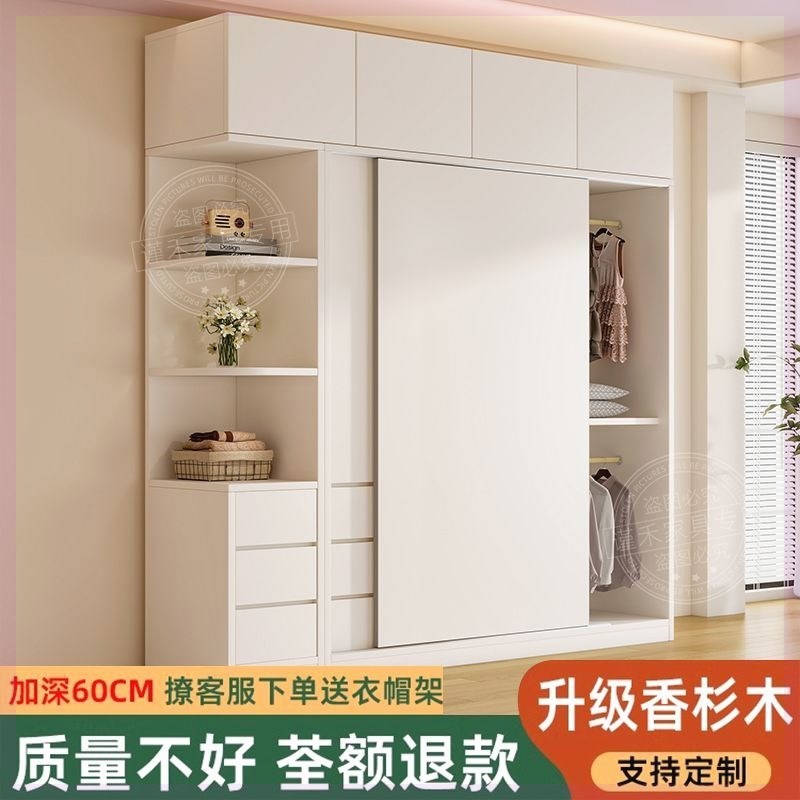 香杉木衣柜家用卧室现代简约小户型推拉门柜子实木生态板简易衣橱