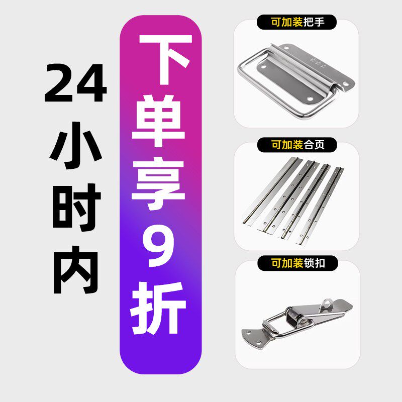 不锈钢锂电池盒外壳电动电瓶车立式手提防水电池箱定制组装电池仓