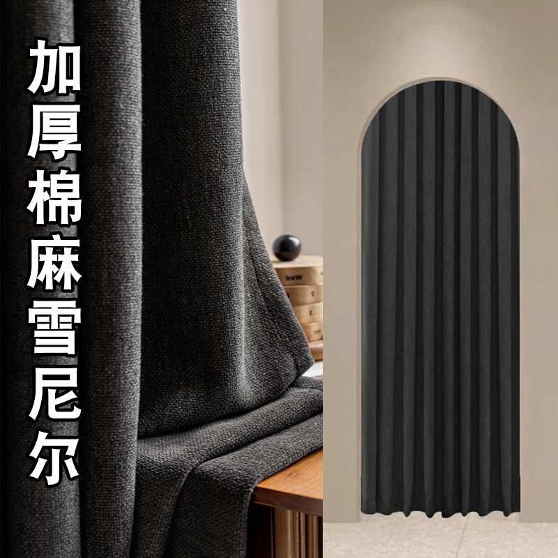 北欧简约黑色棉麻雪尼尔隔断男女装服装店试衣间门帘子更衣室窗帘