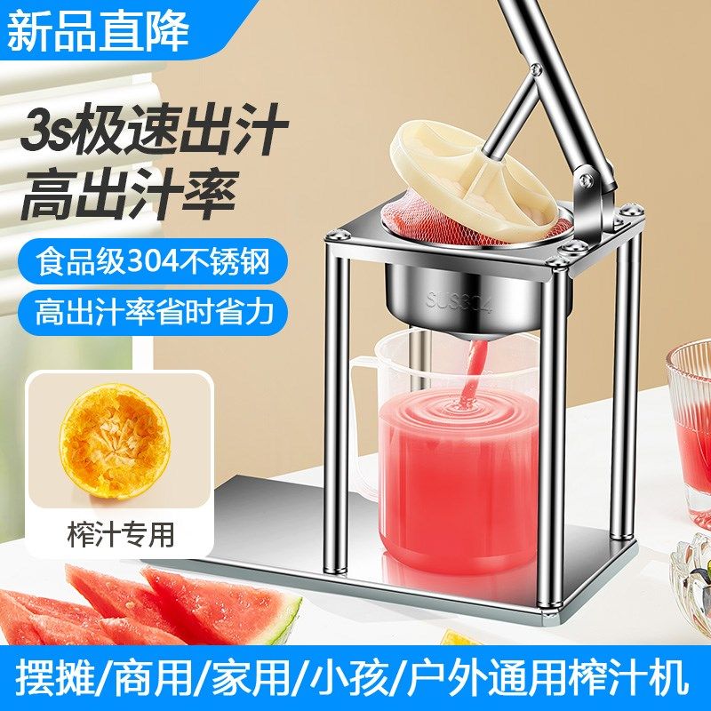 榨汁机渣汁分离小型家用便携式果汁机商用手动压榨摆摊橙汁压汁器