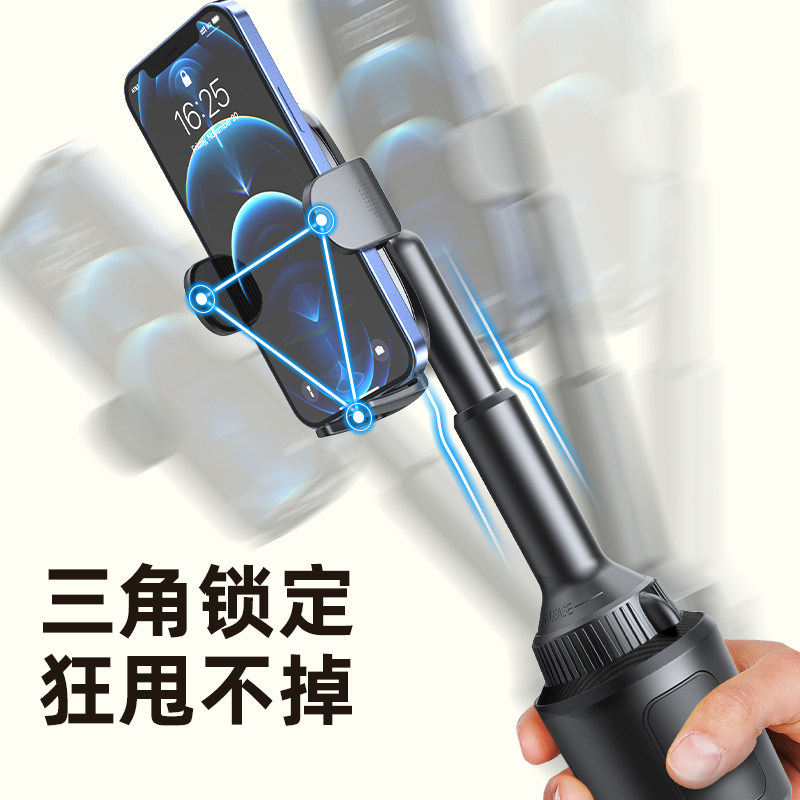 轿车车载手机支架汽车导航车用2022新款创意固定水杯位支撑杯架位