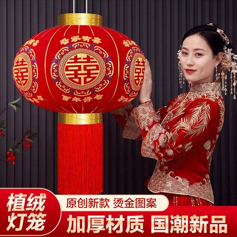 2025新款结婚灯笼喜字灯笼大红灯笼喜庆婚房挂饰阳台大门院子灯笼