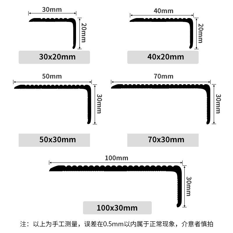 铝合金楼梯防滑条台阶踏步压条护角收口条封边条瓷砖包边条收边条