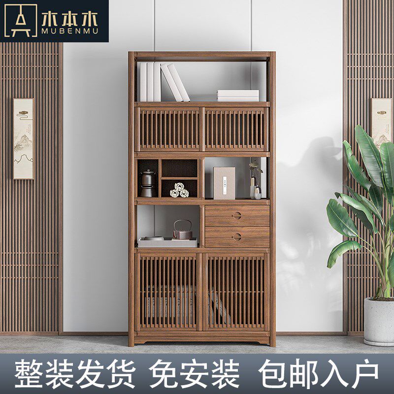 新中式多宝阁餐边柜博古架立柜高柜格子博古柜书架胡桃木色榆木