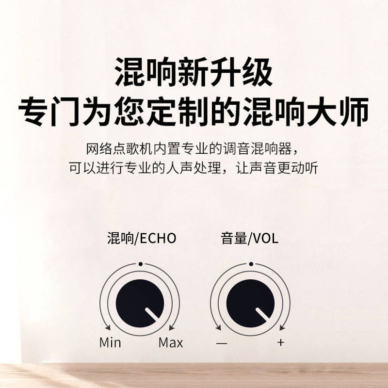 家庭ktv网络点歌机2021新款卡拉ok一体机k歌盒子语音点唱机主机