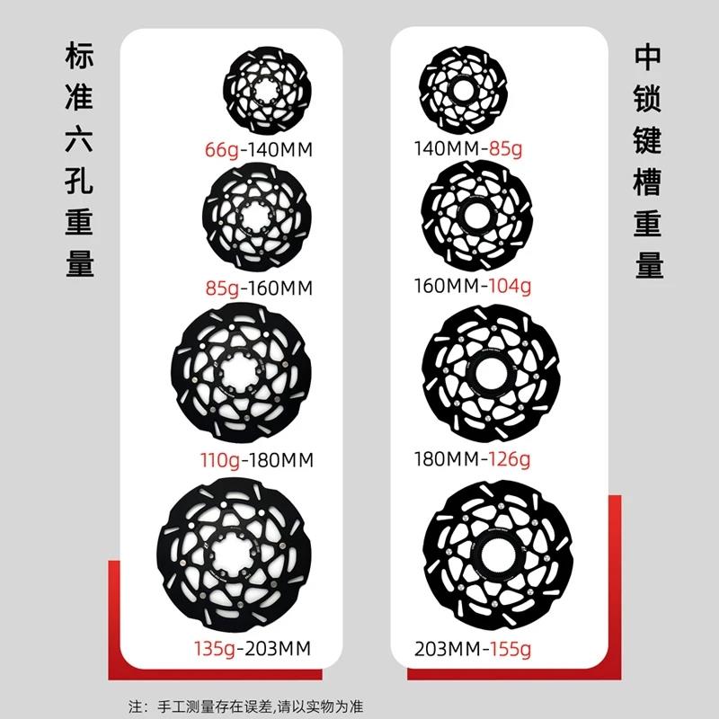 绿准公路自行车煞车碟片140/160/180mm六钉中锁超轻碳陶瓷碟煞盘