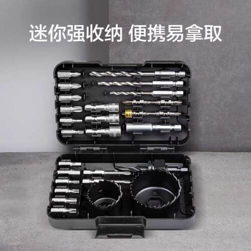 威克士卡胜KA1500耐冲击批头盒WU132/290D起子机附件套装电动批头