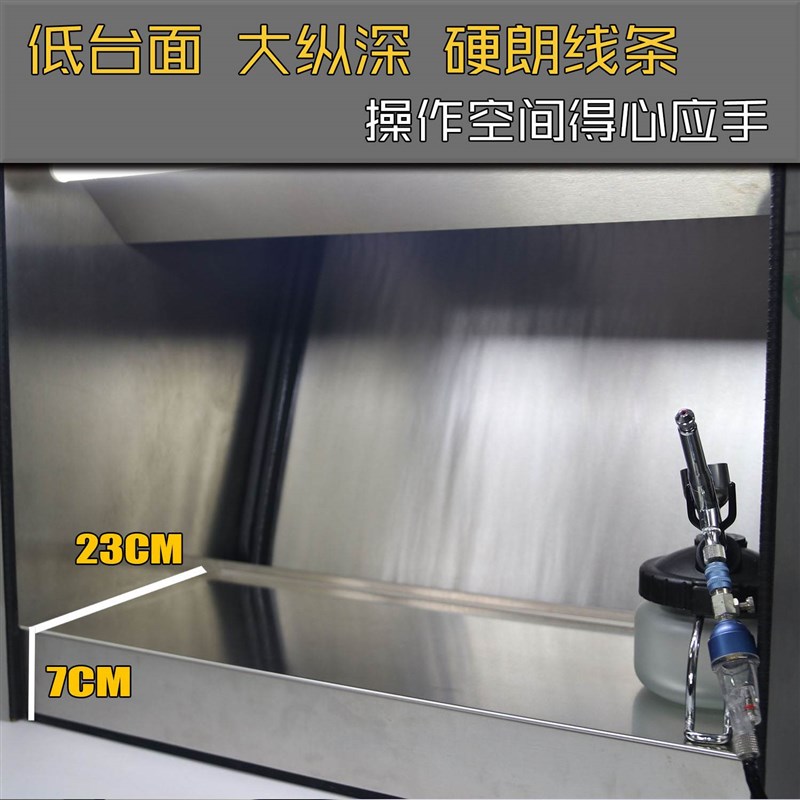 不锈钢陶瓷喷釉水帘柜 gtmodel辅料上色抽风民用家用工作台水帘箱