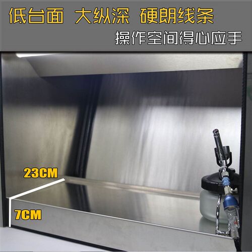 不锈钢陶瓷喷釉水帘柜 gtmodel辅料上色抽风民用家用工作台水帘箱