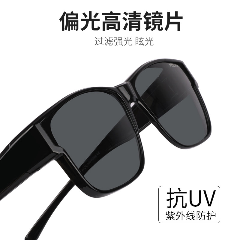 偏光太阳镜近视套镜男士司机专用开车防紫外线夹片眼镜遮阳墨镜女