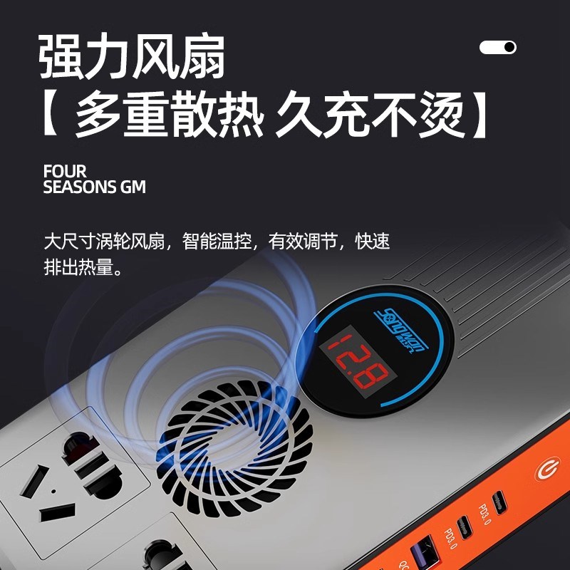 车载逆变器12v24V转220v点烟器快冲货车汽车通用充电器变压转换器