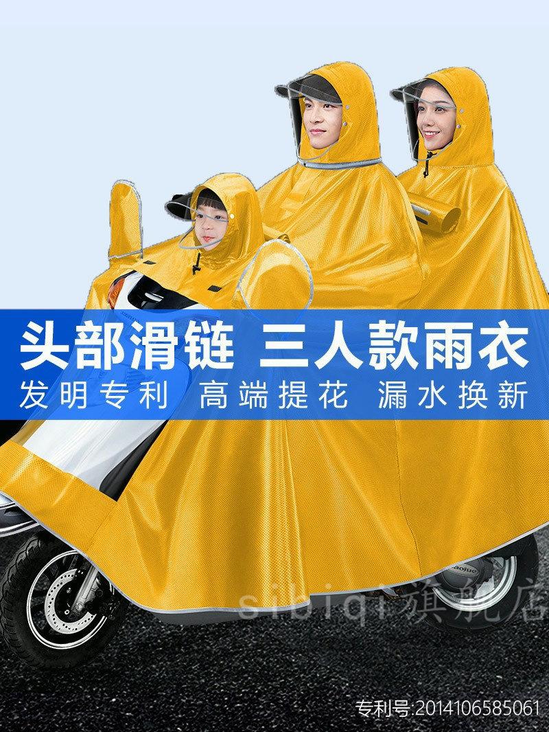 2022新款三人雨衣电动车亲子母子双人加厚加大摩托电瓶防暴雨雨披