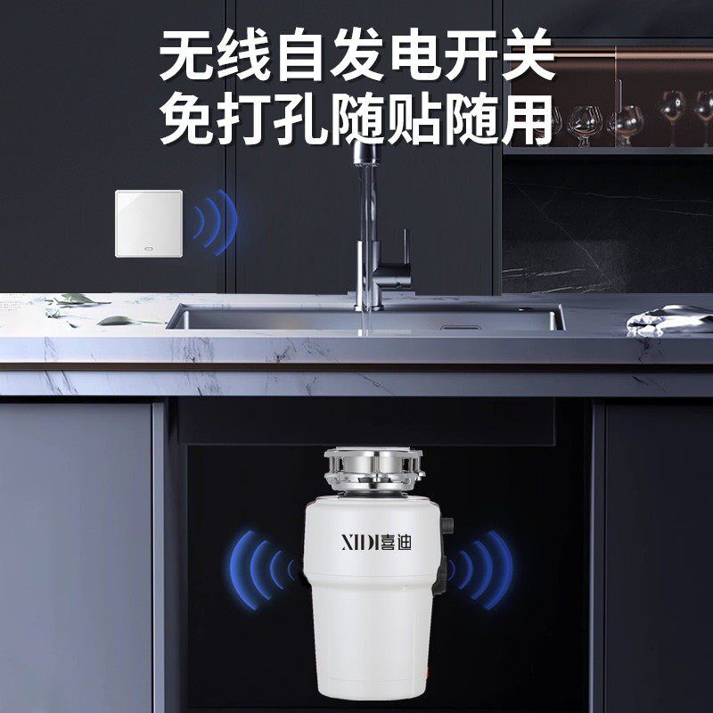 厨房垃圾处理器家用厨余食物水槽下水道粉碎机全自动进水大功率
