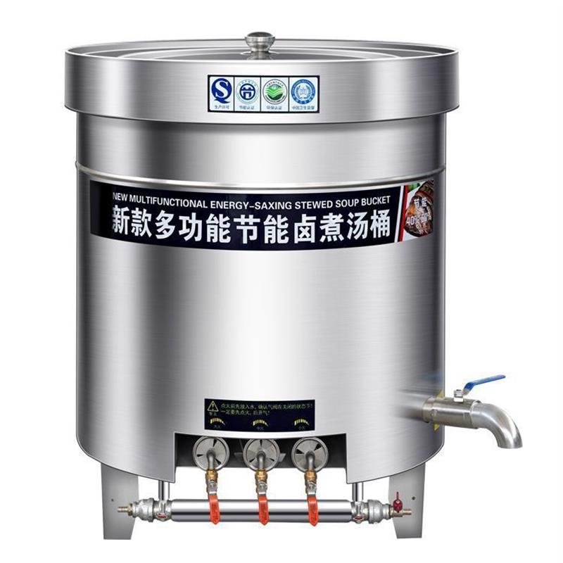商用不锈钢燃气节能汤桶煮肉桶卤肉锅牛羊肉汤锅煲汤桶大容量电热
