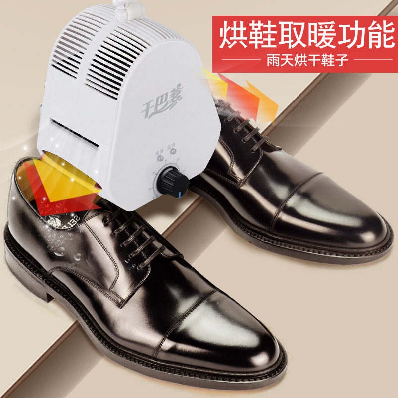 迷你便携式烘干衣架快速烘干机家用宿舍干衣机智能定时可折叠旅行