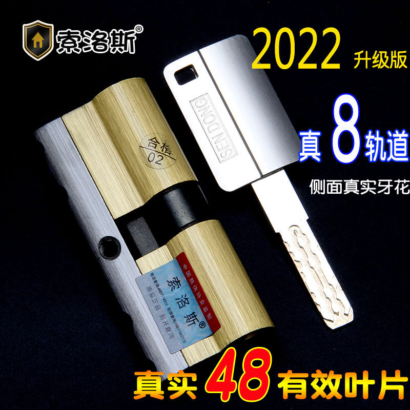 防盗门锁套装不锈钢把手锁体通用型家用锁具木门锁大门锁机械门锁