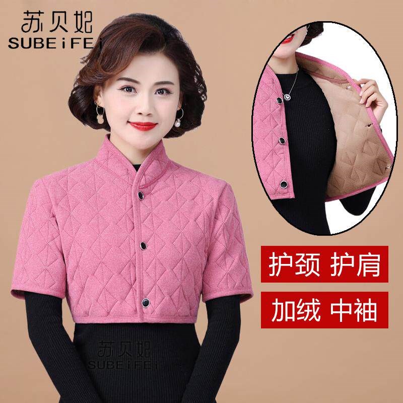 德绒加绒护肩女保暖护肩颈椎坎肩睡觉专用中肩周肩膀年秋冬马甲老