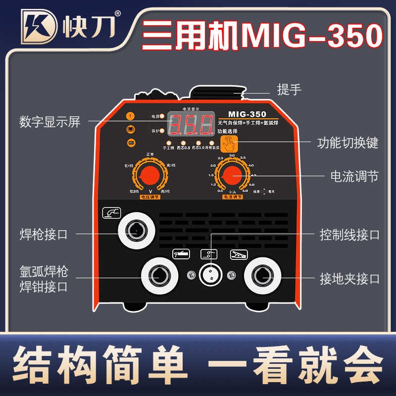 无气二保焊机一体不用气家用220v气保焊机氩弧焊机电焊三用便携式