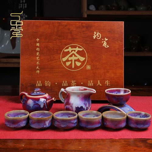 禹州神垕镇钧瓷窑变茶具套装功夫茶壶炉陶瓷品茗壶送礼整套茶具
