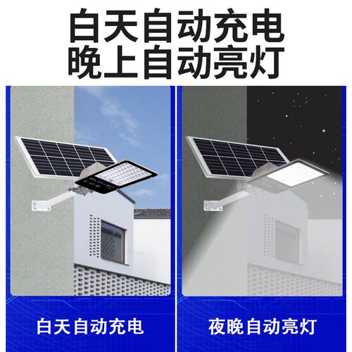 太阳能户外灯庭园家用照明灯新农村道路灯LED超亮大功率工程灯