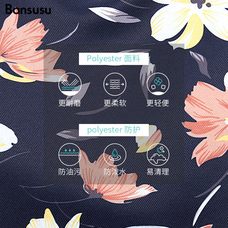 Bansusu.印花双肩包女大容量旅行包学生书包森系背包防水电脑包