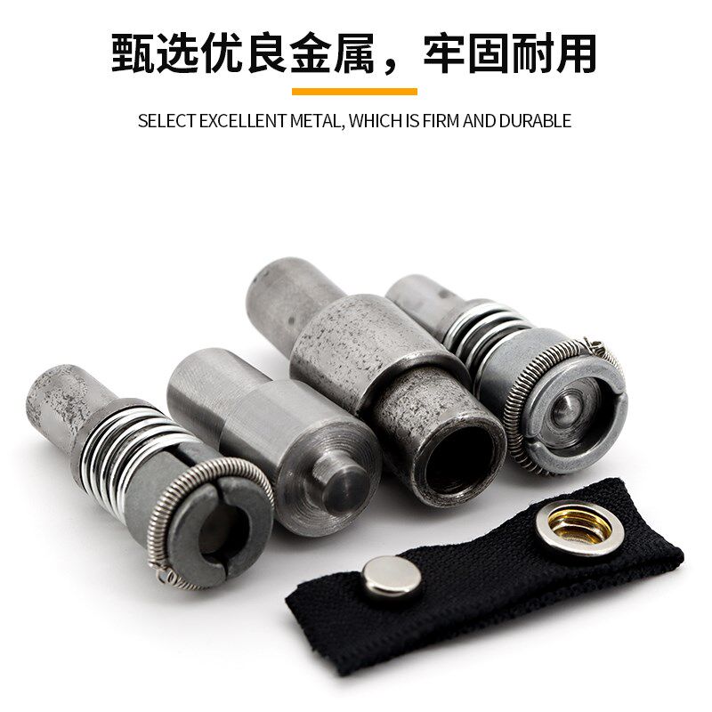 831四合扣安装磨具633按扣合扣工具201大白扣电动机钉扣503模具