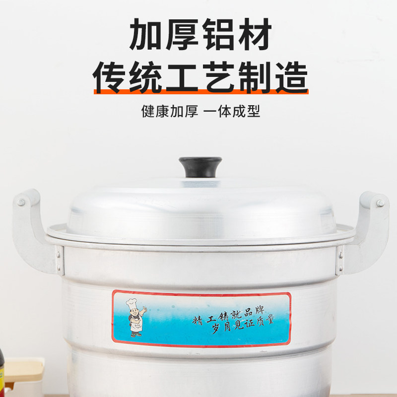 铝锅老式汤锅加厚家用单双层蒸锅蒸馒头烧水锅大容量商用燃气锑锅