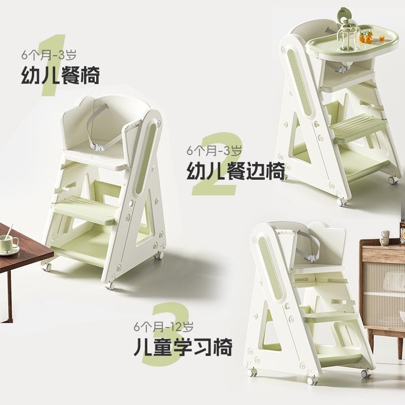 儿童餐椅成长型餐边凳吃饭高脚升降餐桌椅宝宝婴儿移动椅子带轮子
