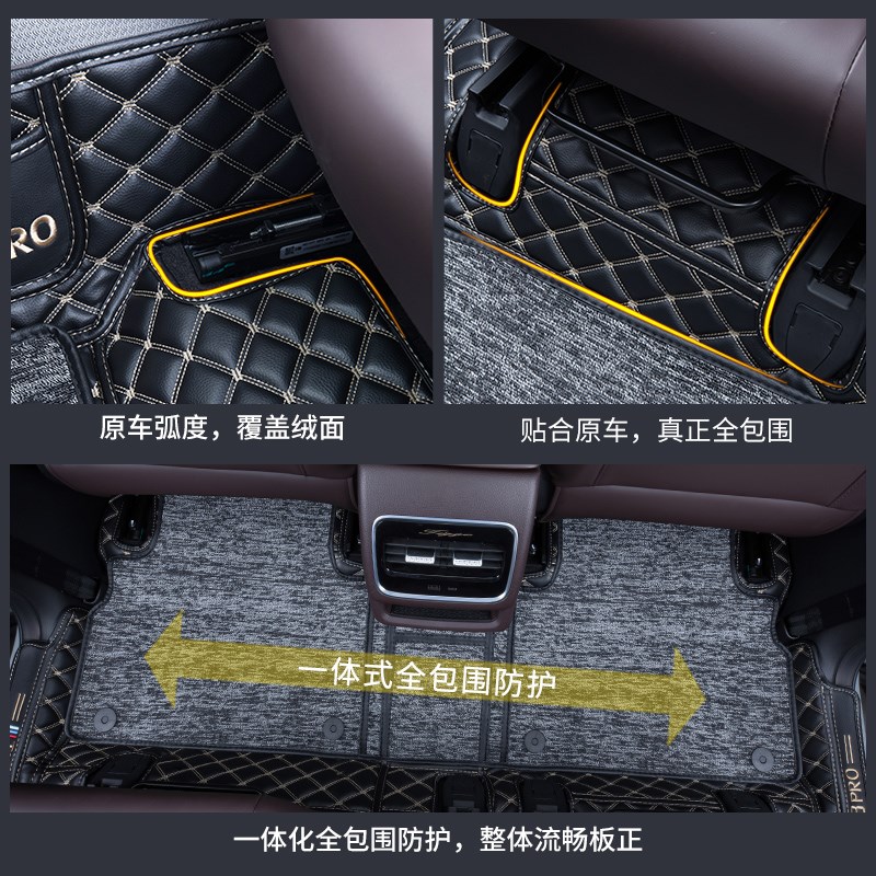 奇瑞瑞虎8PRO脚垫全包围专用24款瑞虎8plus7座五座汽车丝圈改装饰
