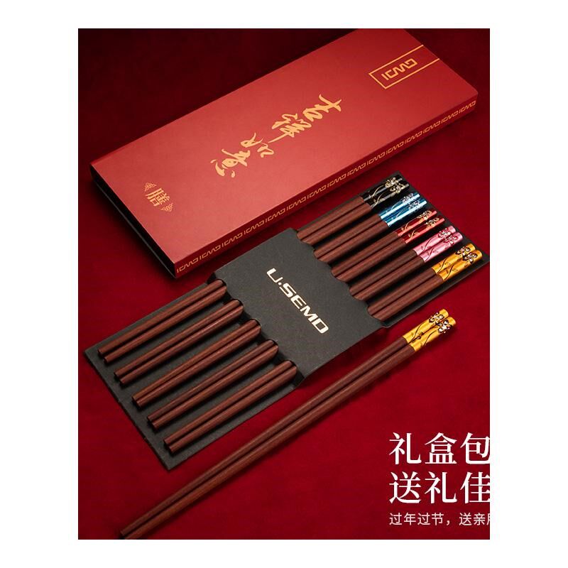 天然小叶紫檀红木筷子实木质高档家用家庭筷套装10双分色一人一双