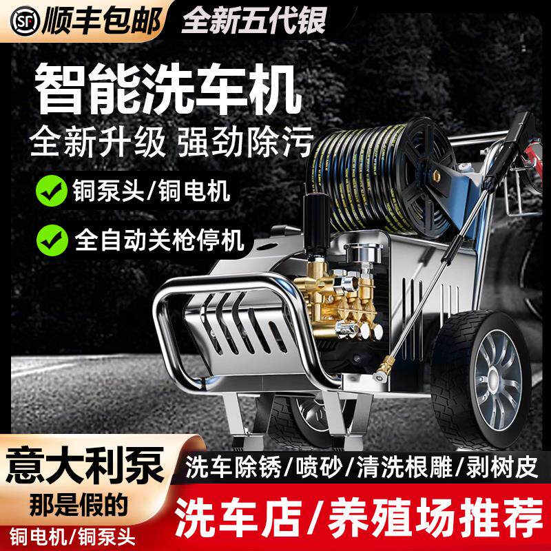黑猫大功率380v工业清洗机220v养殖场商用洗车机水泵高压车洗机器
