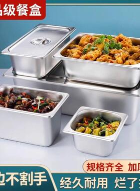 快餐保温台商用不锈钢保温汤池电热食堂打菜热菜售饭台快餐保温车