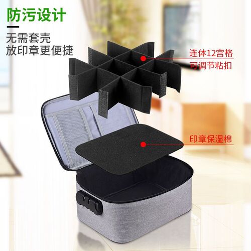 公印章盒财务包收纳包盒公章包密码箱证件U盾整理防水带锁手提包