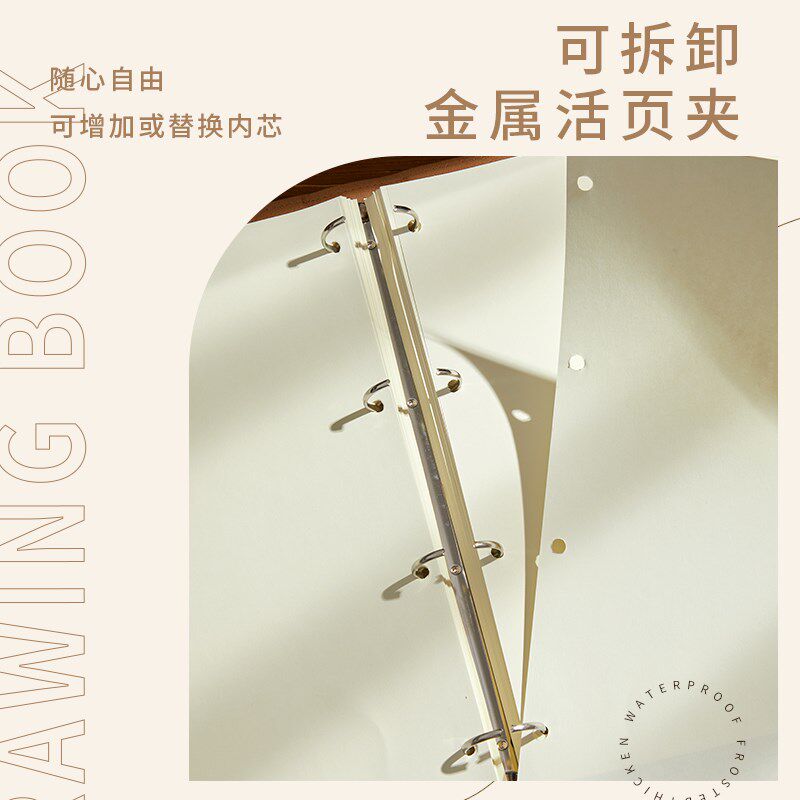 a3艺术速写本活页设计师绘图纸超厚图画画本加大本子思维导图空白
